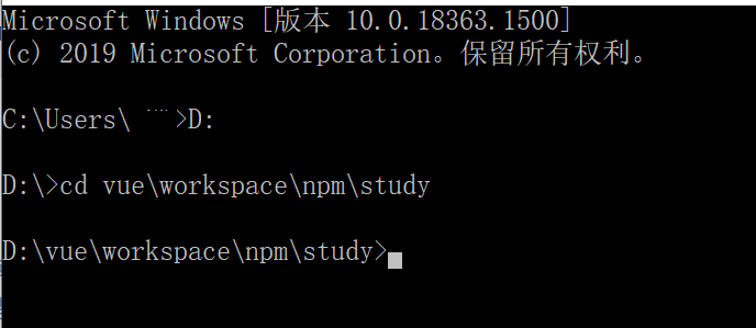 CMD 命令行进入到电脑硬盘的某个目录的几种方式