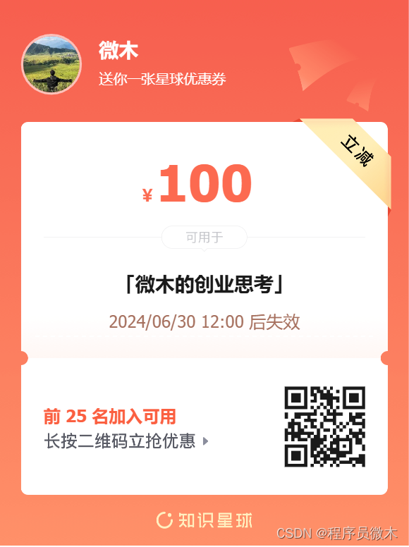 【JS重点19】this指向问题总结