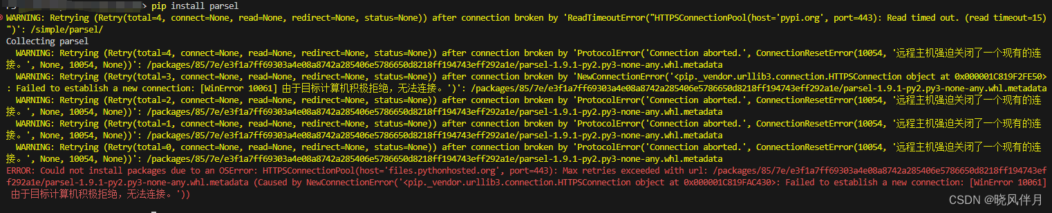 python310: pip install Could not install packages (HTTPSConnectionPool)问题