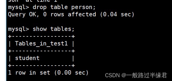 MySQL的操作