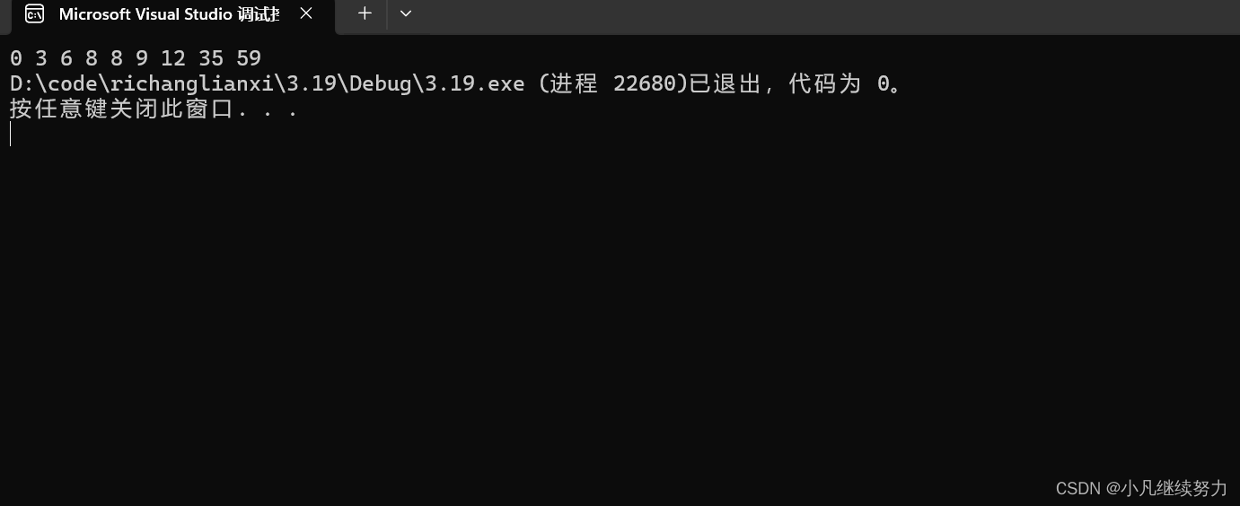 C语言中qsort库函数的简单应用与模拟实现，C语言qsort库函数的实战应用与模拟实现指南，C语言qsort库函数应用与模拟实现指南，C语言qsort库函数应用与模拟实现详解 第2张