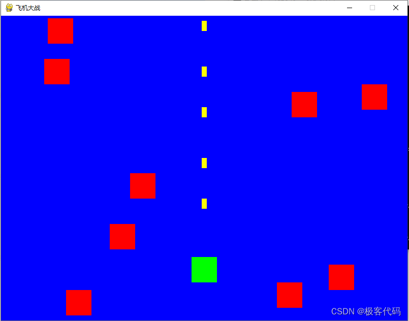 使用Python和Pygame创建一个简单的飞机大战游戏 [附源码]