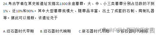 高考历史_高考历史必背知识点_高考历史题