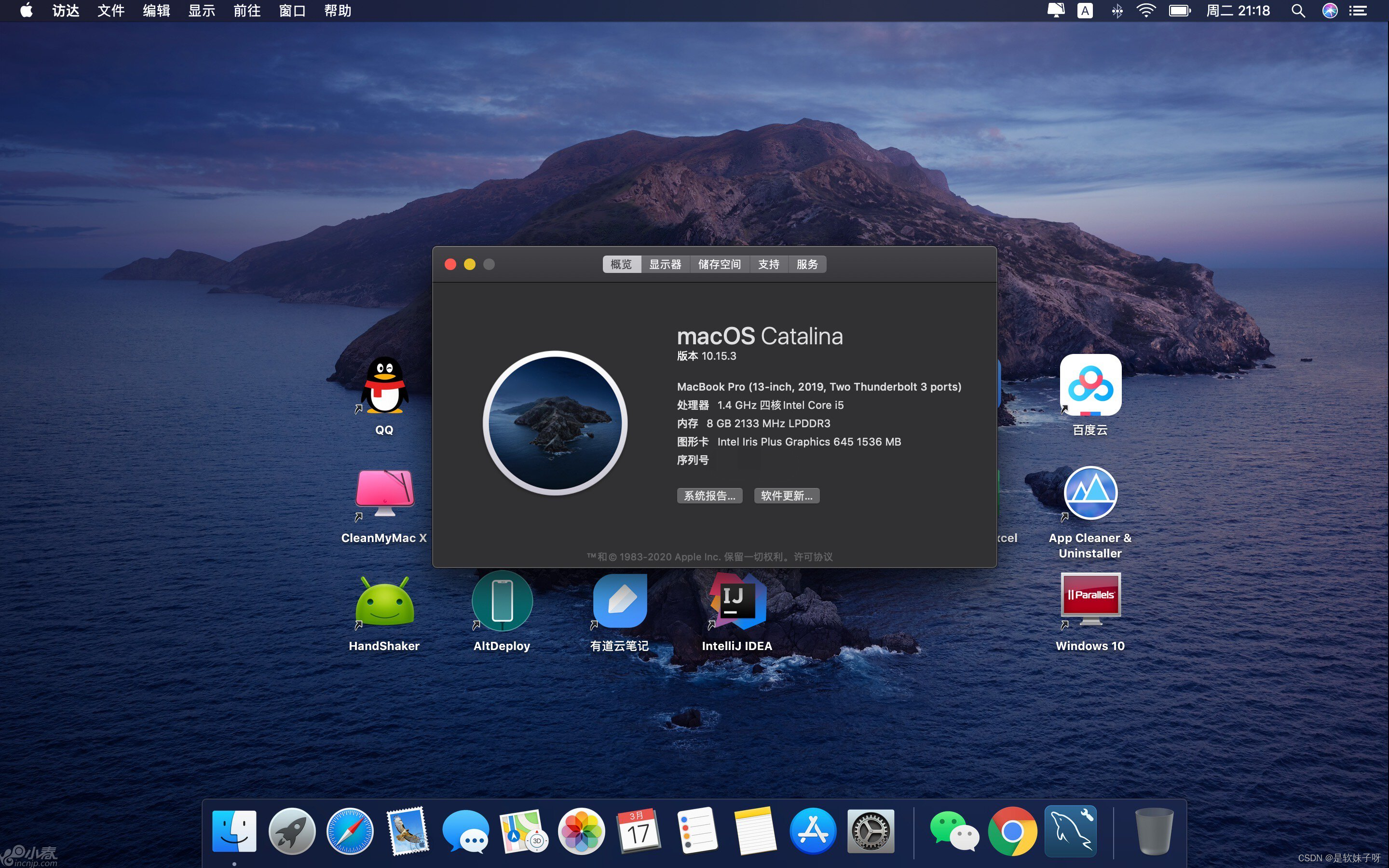 如何安装MacOS的虚拟机？mac安装虚拟机的步骤 虚拟机安装MacOS VMware Fusion和Parallels Desktop19