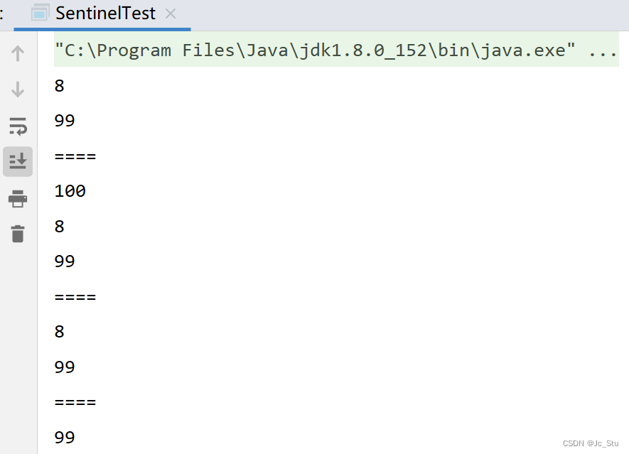 java复习篇 数据结构：链表第二节 哨兵