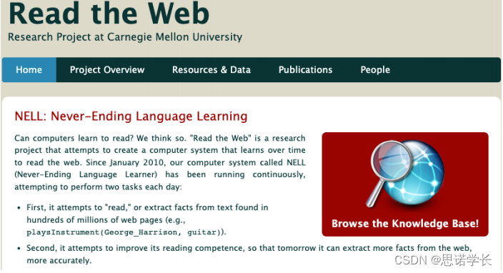 自然语言处理（NLP）—— 语义关系提取