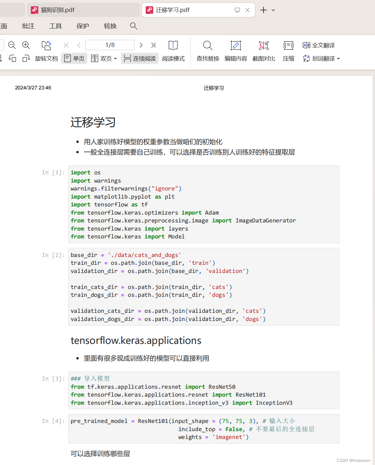 将jupyter notebook文件导出为pdf（简单有效）