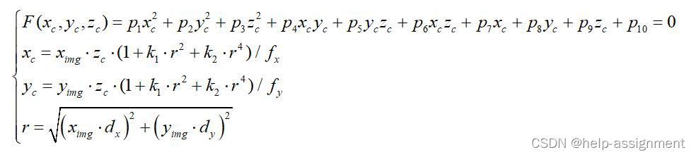 C++ 课程设计，图片元素的获取，拟合椭圆