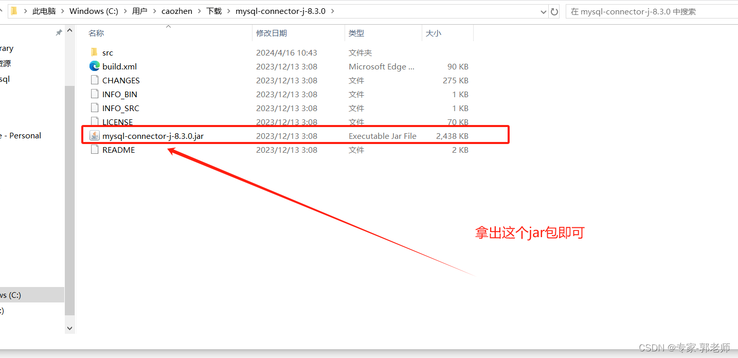 【JAVA基础篇教学】第十六篇：Java连接和操作MySQL数据库