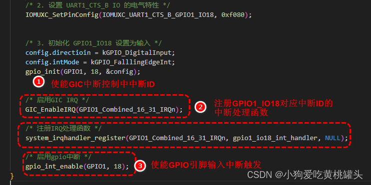 正点原子[第二期]Linux之ARM（MX6U）裸机篇学习笔记-15.7讲 GPIO中断实验-编写按键中断驱动