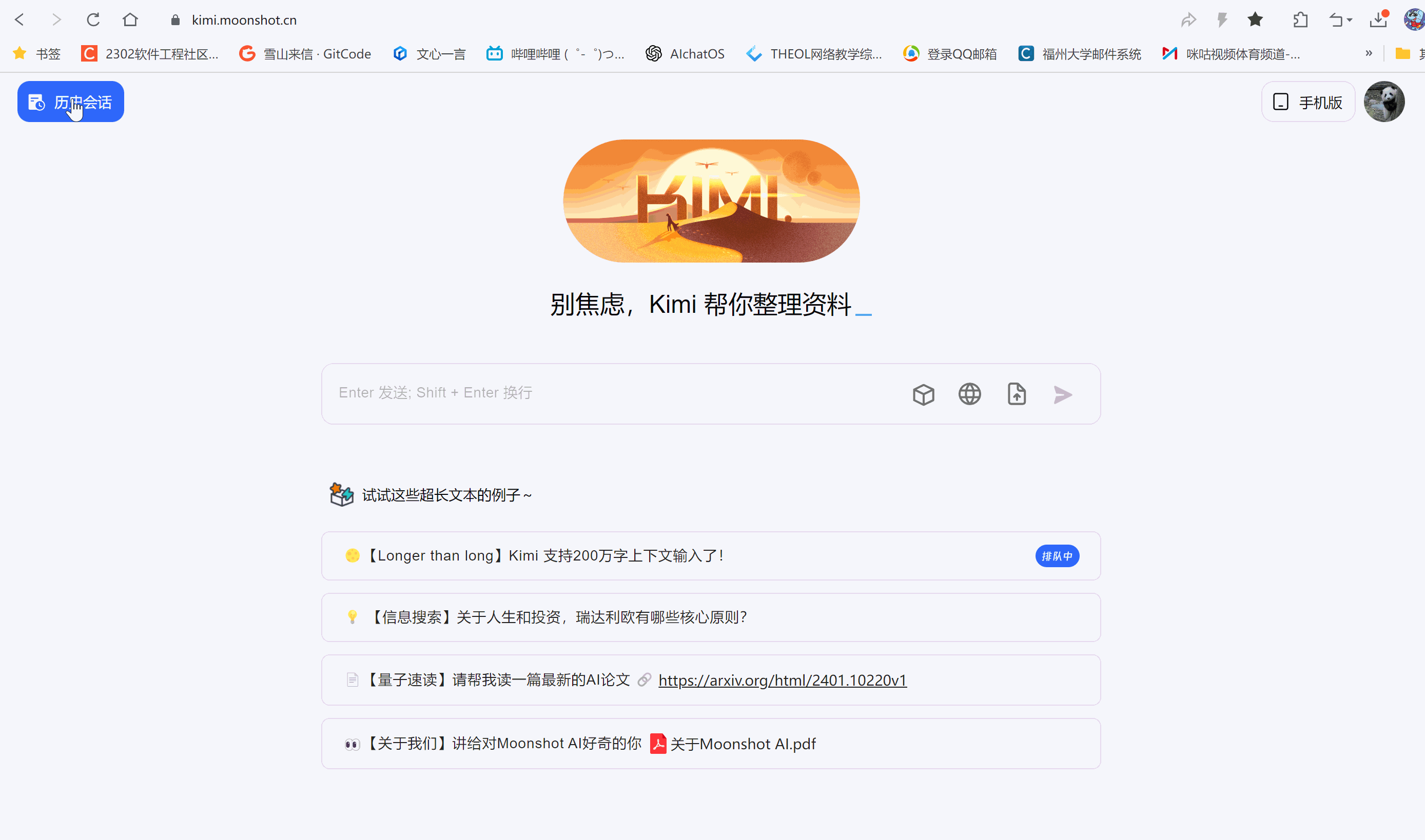 登录后