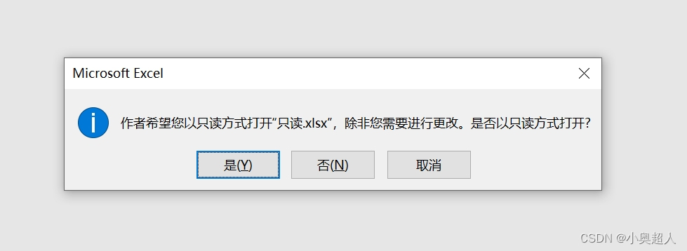 【办公技巧】Excel只读模式怎么改成编辑模式？