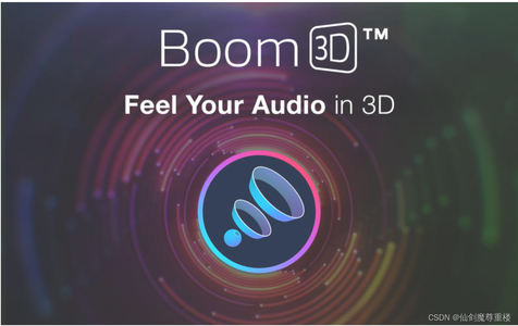 2024最佳声音效增强工具Boom 3D 2.0.2 Mac 破解版_mac boom