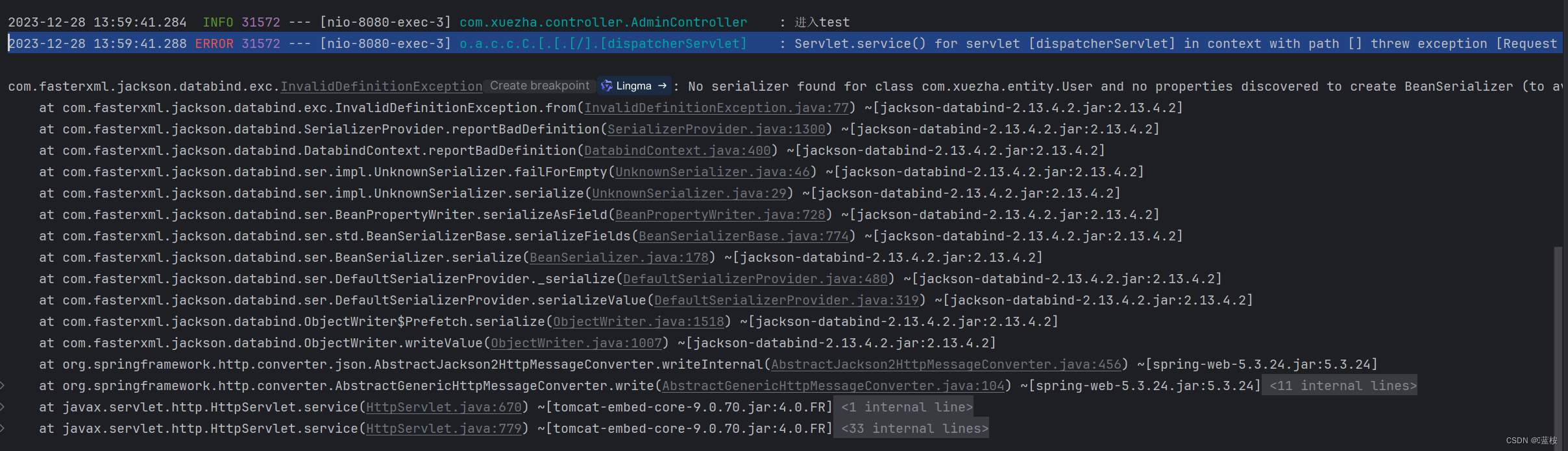 Java报错解决 No serializer found for class *.User and no properties ...