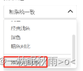 还在为选择办公软件而烦恼吗?不妨试试ONLYofficeV8.0