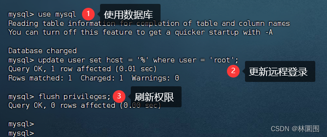 centos7上安装mysql5.7