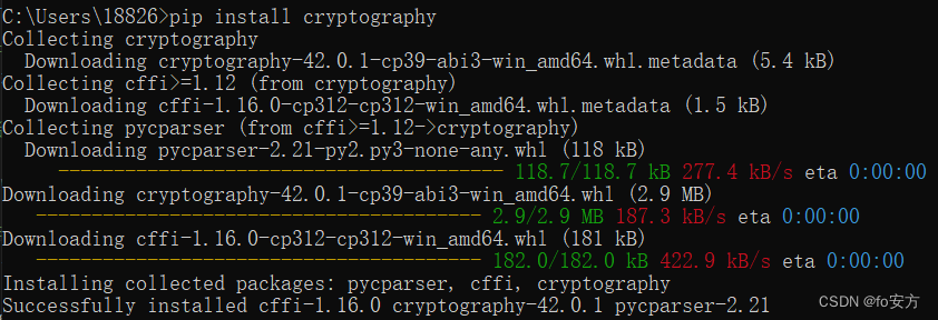 python-自动化篇-<span style='color:red;'>办公</span>-<span style='color:red;'>文件</span>-加解密