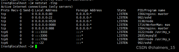 端口占用命令 netstat (centos)+netstat (windows)