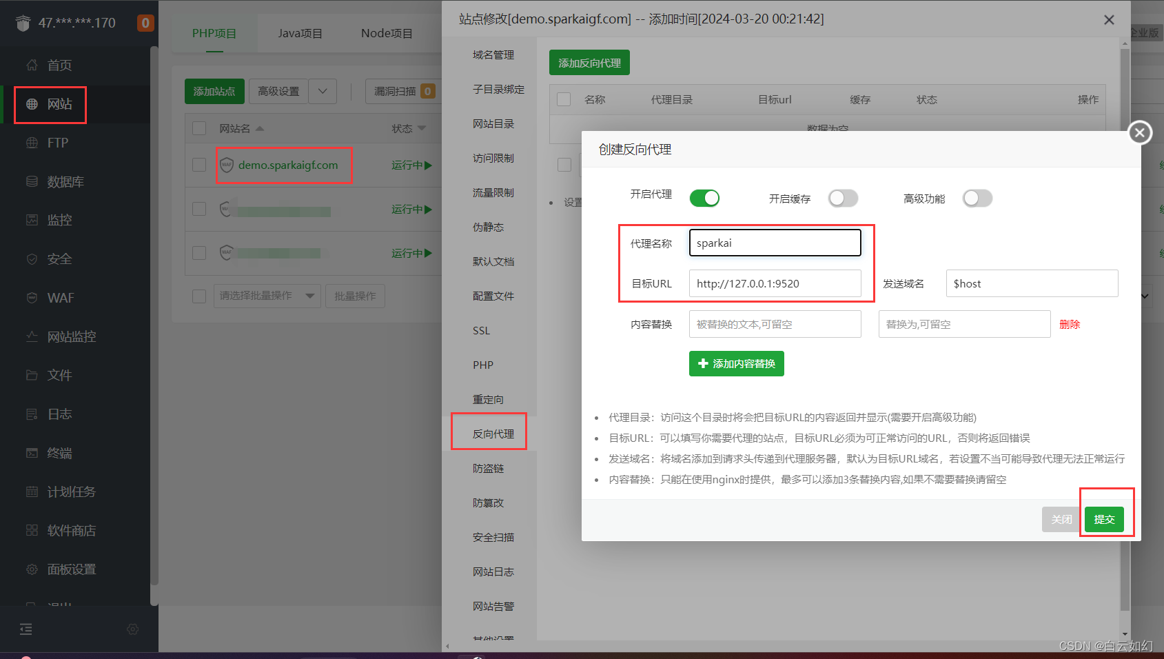 最新AI绘画H5网站系统源码（ChatGPT Web系统），Midjourney绘画网站系统、AI换脸、垫图混图、Vary Region局部编辑重绘插图44