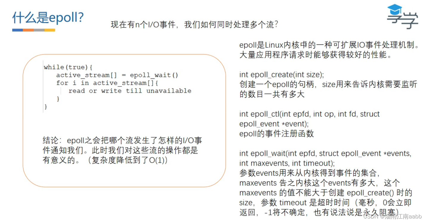 Handler通信机制