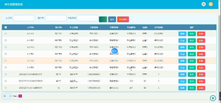 基于Java SSM框架实现停车场车位管理系统项目【项目源码】计算机毕业设计