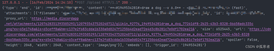 基于Python实现Midjourney集成到（个人/公司）平台中