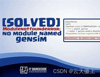 【python】成功解决“ModuleNotFoundError: No module named ‘gensim’”错误的全面指南