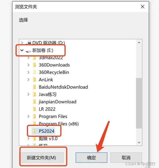 ps3264位安装包下载photoshop软件中文版百度云