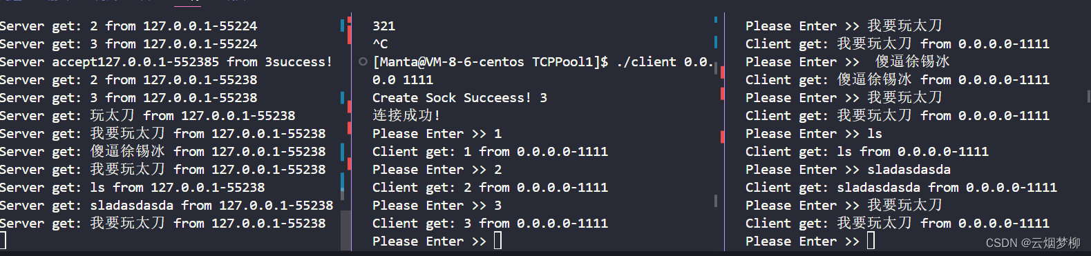 网络程序 -- TCP版服务器