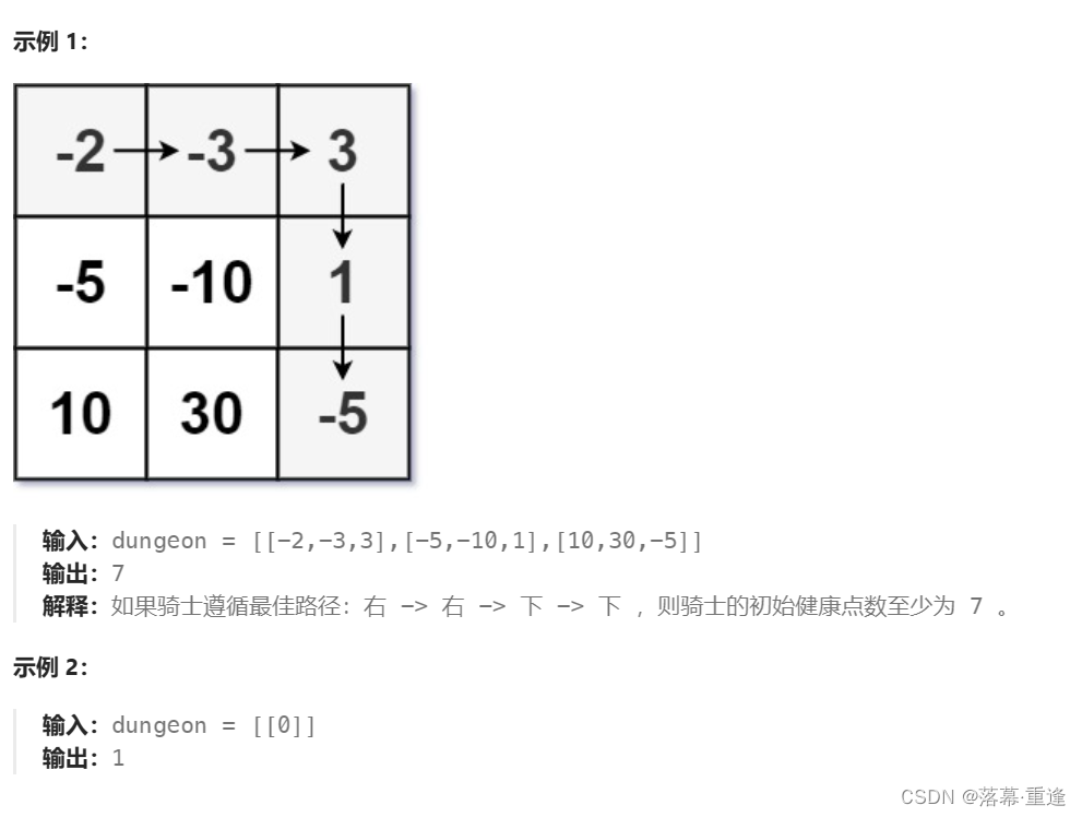 力扣题目训练（23）