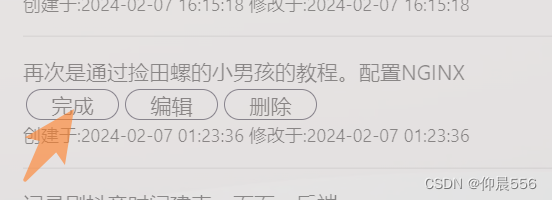 Nginx跨域配置