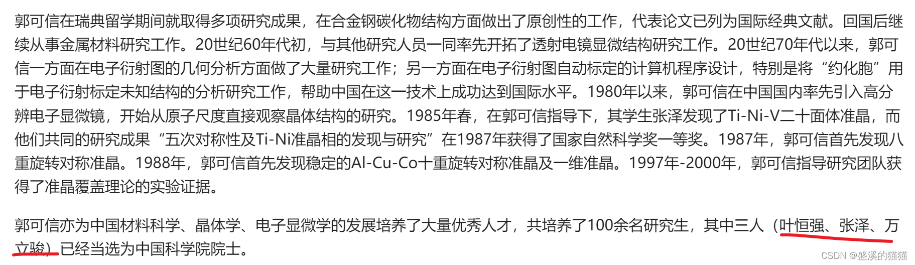 南卡罗来纳州历史和文化经济地理和自然政治和社会教育1. 加州大学公布2024年秋季入学新生和转学申请数据2. 2024考研国家线公布路德会信徒核心信仰礼拜和