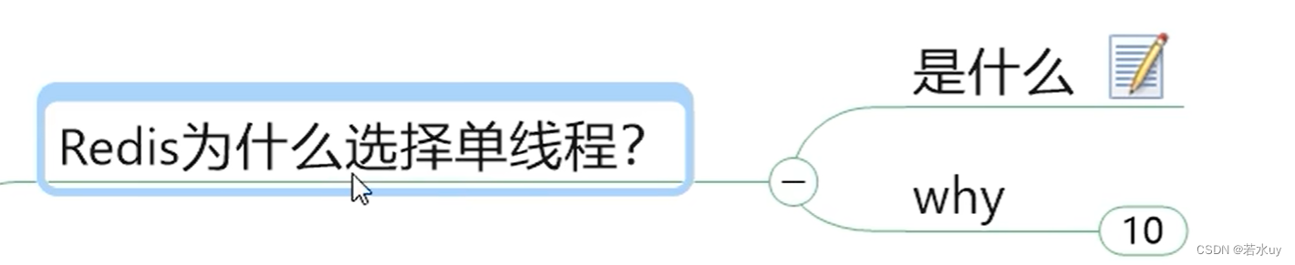 <span style='color:red;'>redis</span><span style='color:red;'>高级</span>篇