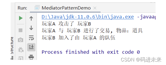 中介者模式：集中协调对象交互，简化耦合实现灵活可控的系统结构