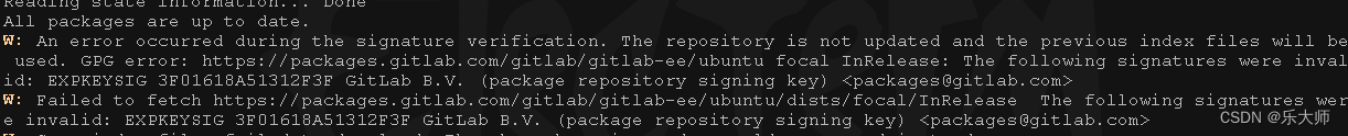<span style='color:red;'>GitLab</span><span style='color:red;'>更新</span>失败（Ubuntu）