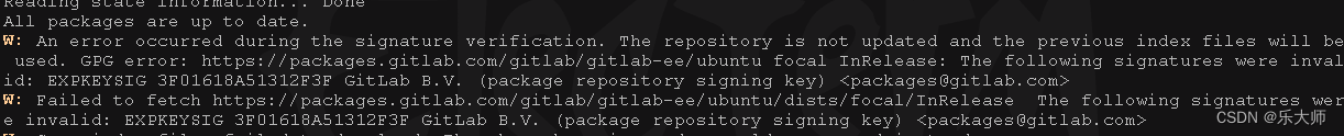 <span style='color:red;'>GitLab</span><span style='color:red;'>更新</span><span style='color:red;'>失败</span>（Ubuntu）