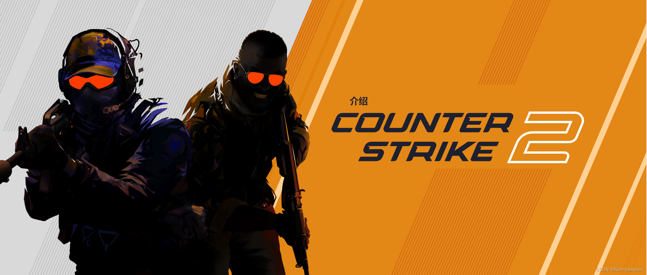 2024年最新 Counter-Strike 2 常用控制台命令