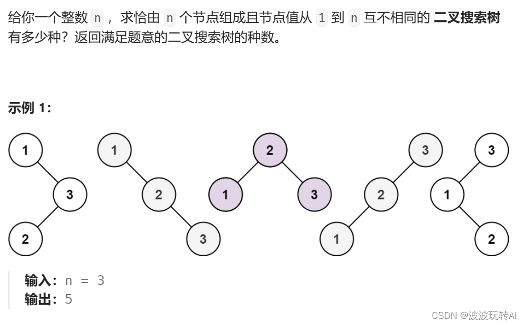 动态规划相关题目