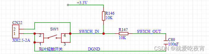 基于STM32的简易智能家居设计