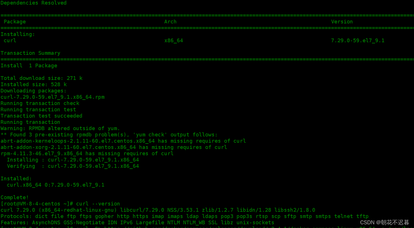 centos安装了curl却报 -bash: curl: command not found