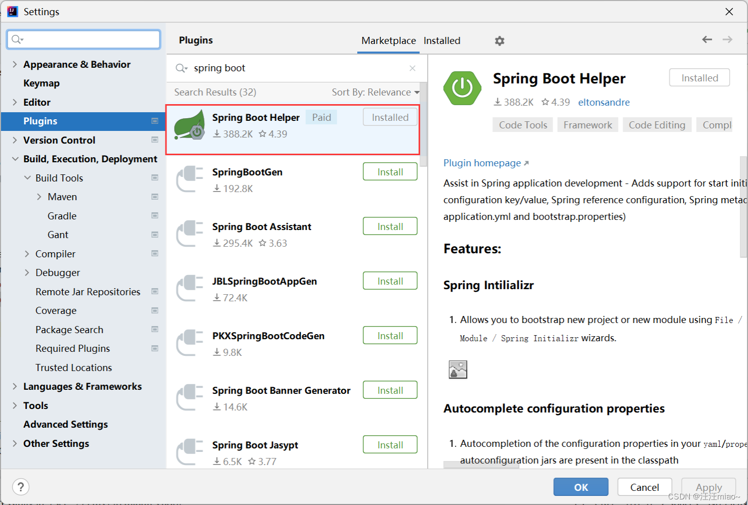 <span style='color:red;'>SpringBoot</span> & <span style='color:red;'>SpringMVC</span> (详解)