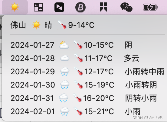【<span style='color:red;'>LUA</span>】mac状态栏添加<span style='color:red;'>天气</span>