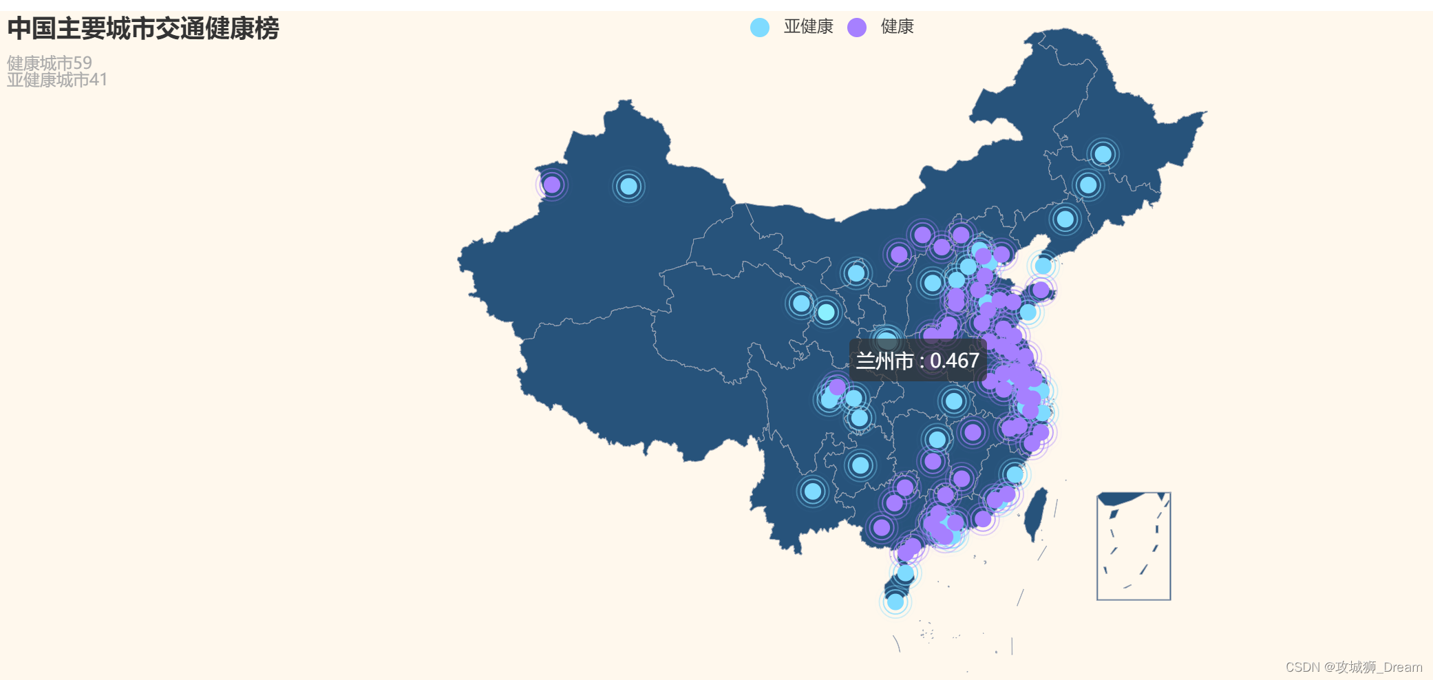 基于高德地图数据采集及可视化城市交通健康榜