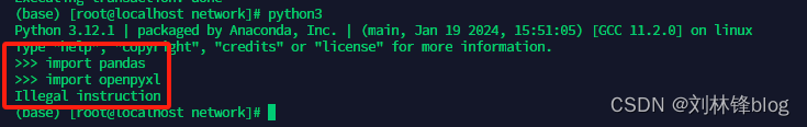 CentOSPython使用openpyxl、<span style='color:red;'>pandas</span><span style='color:red;'>读取</span><span style='color:red;'>excel</span>报错