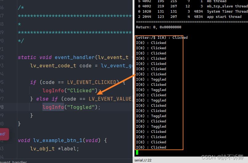 stm32开发之threadx+lvgl组合示例记录