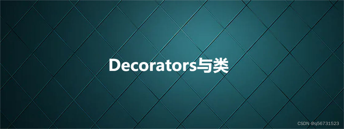 Decorators与类