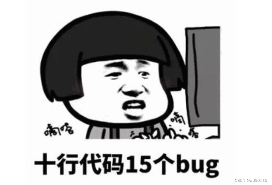 BUG定位---一起学习吧之测试