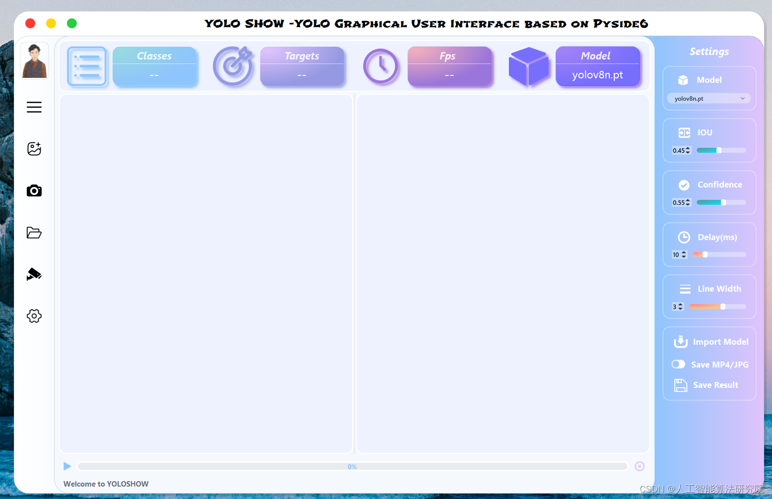 学习经验分享【33】YOLOv5 / YOLOv7 / YOLOv8 / YOLOv9 / RTDETR 基于 Pyside6 的图形化界面