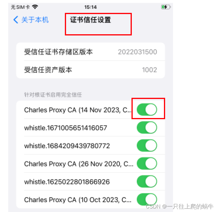 【每日一问】IOS手机上Charles证书过期怎么办？