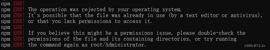 Windows安装cnpm报错 The operation was rejected by your operating system.